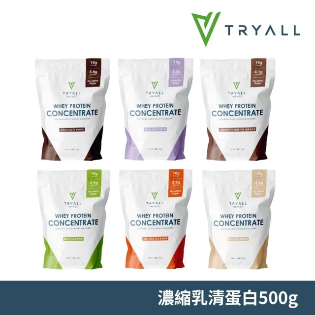 tryall乳清蛋白