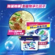 【白蘭】4X極淨酵素抗病毒洗衣球30顆/袋4入組(共120顆 抗臭護纖/除菌除蹣/室內晾曬 嬰幼兒適用)