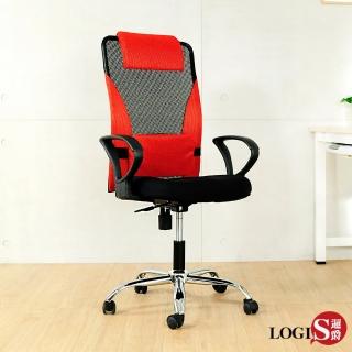 【LOGIS】超人高背事務鐵腳電腦椅(辦公椅 書桌椅 椅子 泡棉坐墊)