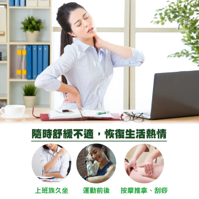 【王大夫一條根】一條根擦倍靈油膏50g