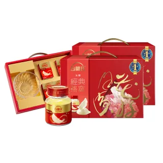 【白蘭氏】冰糖燕窩禮盒+晶鑽碗 70g*5入*2盒 共10入(銷售No.1 養顏美容 滋補聖品  送禮首選)