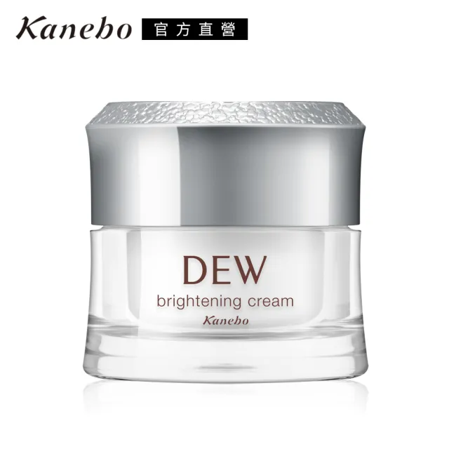 【Kanebo 佳麗寶】DEW 淨潤白柔膚霜 30g