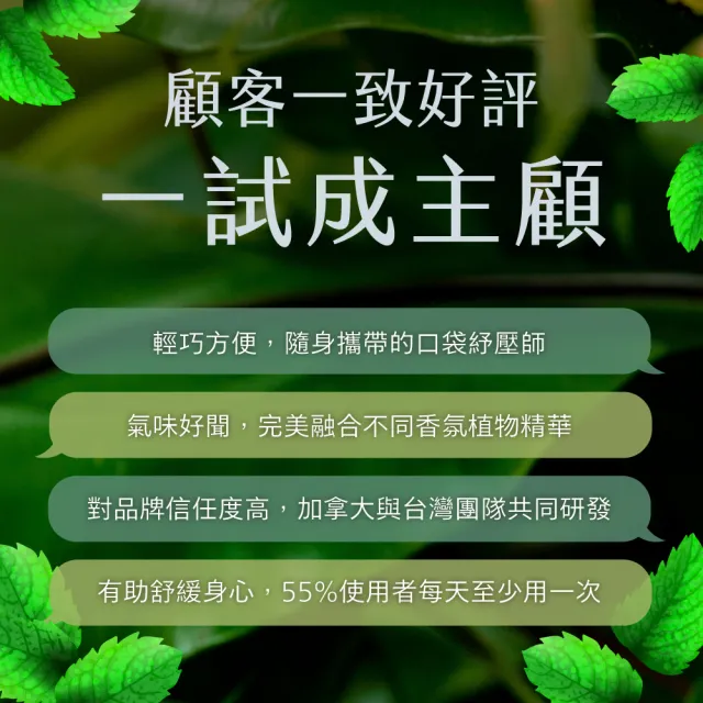 【伊聖詩】約翰森林JOHNRAY 精油棒 10ml x2入(多款任選/無理頭/護理大師/戀戀情深/淨化高手)