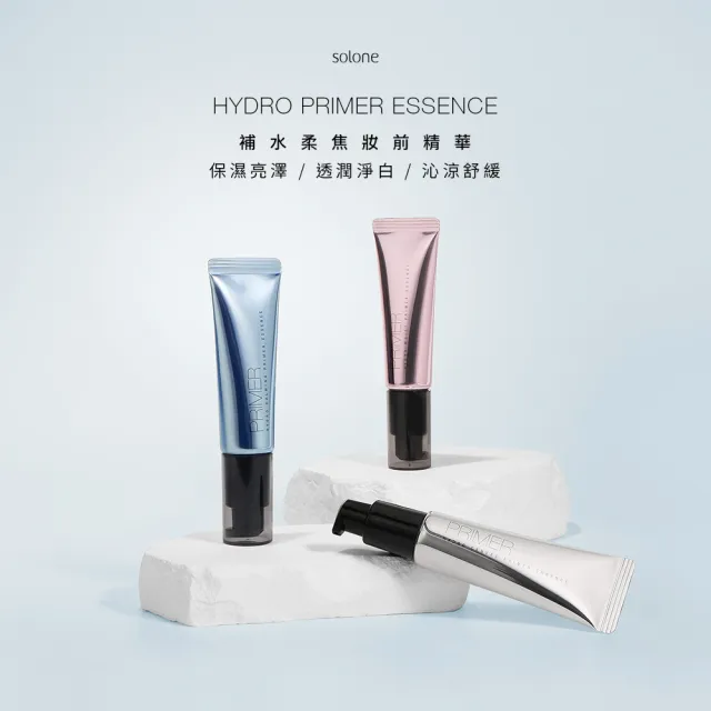【Solone】雪紗柔焦底妝組(補水柔焦妝前精華+雪紗柔霧嫩粉餅SPF50★★★★)