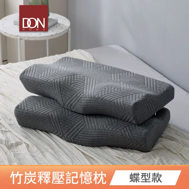 【DON 買1送1】記憶枕頭/涼被任選組-多款任選均一價(3D防鼾枕/竹炭/釋壓記憶枕/涼被150x200公分/涼感紗)