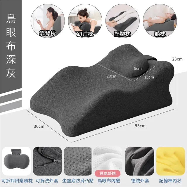 【DaoDi】買一送一趴睡枕 附頭枕記憶午睡枕 床上趴睡枕(減壓靠墊 床頭靠枕 腰靠 靠枕 抬腿)