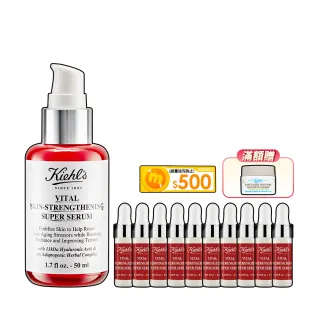 【契爾氏】官方直營 11kDa 超導全能修護露50ml組(Kiehl’s/小紅瓶50ml/大瓶裝)