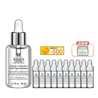 【契爾氏】官方直營 激光極淨白淡斑精華50ml(Kiehl’s/精華液/美白/保濕)