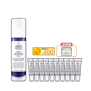 【契爾氏】官方直營 A醇全能新生抗痕精華50ml組(Kiehl’s/大瓶裝/修護 緊緻)