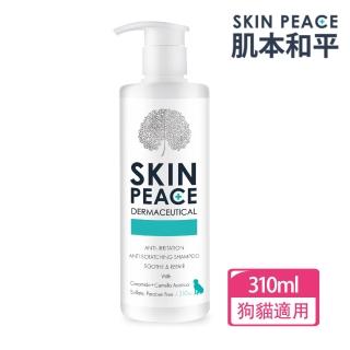 【SKIN PEACE 肌本和平】N°29 抗紅安癢配方寵物醫美保養沐浴乳310ml(洗毛精/寵物洗毛精/狗洗毛精)