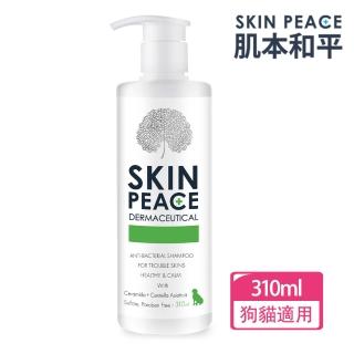 【SKIN PEACE 肌本和平】N0.15抗菌防護寵物醫美保養沐浴乳310ml(洗毛精/寵物洗毛精/狗洗毛精)
