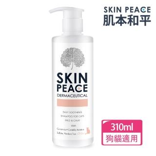 【SKIN PEACE 肌本和平】N0.20貓咪日常舒緩寵物醫美保養沐浴乳310ml(洗毛精/寵物洗毛精/貓洗毛精)