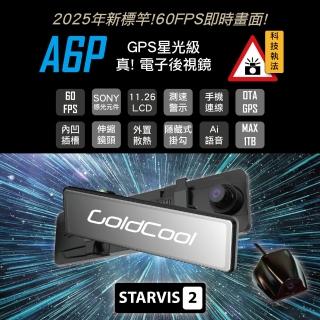 【GoldCool】A6P SONY 60FPS真!電子後視鏡(電子後視鏡/行車記錄器/雙SONY)