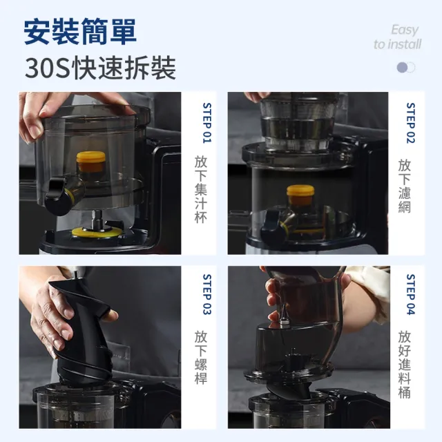 鮮榨萃取原汁機 果汁機 榨汁機 原汁機 渣汁分離(原汁機 果汁機 榨汁機)