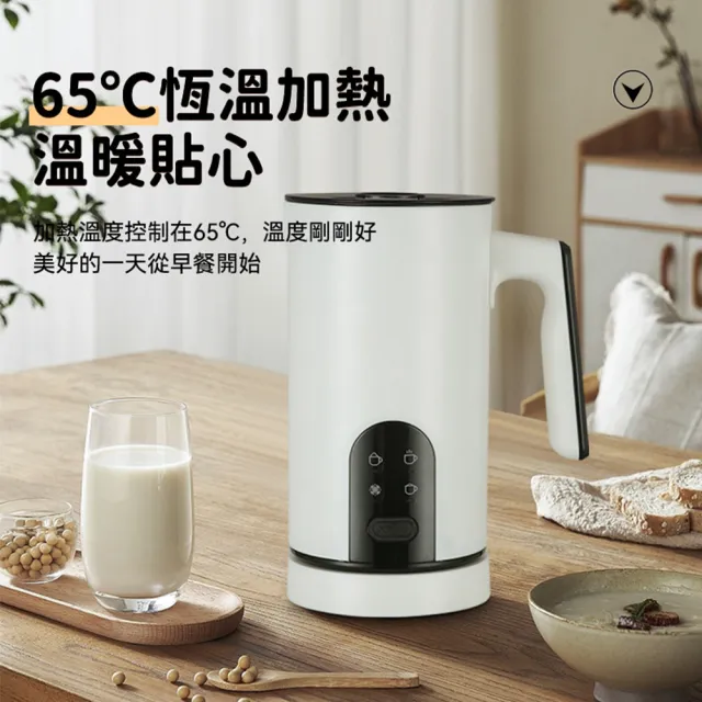 【Quality 聚家】奶泡機 全自動咖啡冷熱奶泡機 按鍵款-四種模式(熱牛奶/綿密 稀薄口感/常溫 冷熱模式)