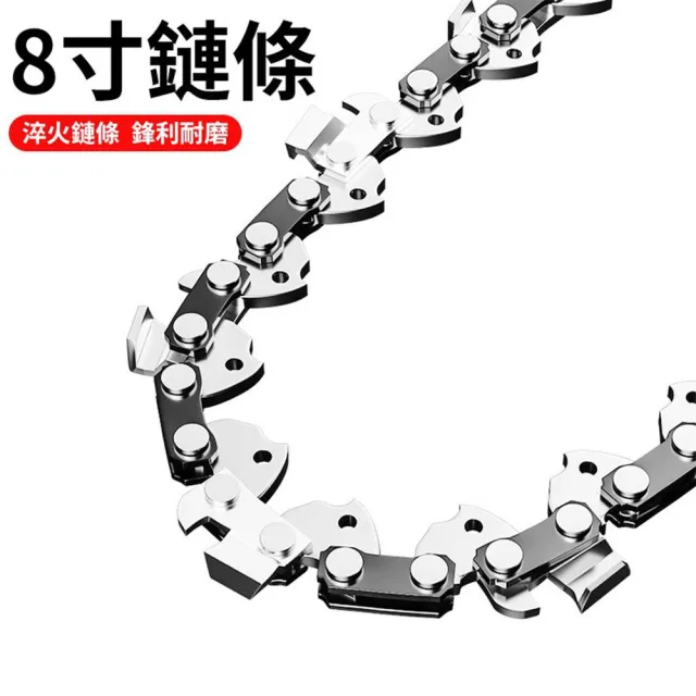 【Ogula 小倉】電鏈鋸電池配件 288VF鋰電池+8寸鏈條+充電器(軍刀鋸配件/鏈鋸機配件)