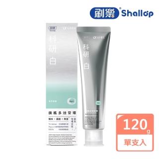 【刷樂】科研白旗艦多效管理牙膏120g(薄荷覺醒)