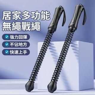 【QLZHS】無繩戰繩 室內健身格鬥繩 體能訓練力量繩粗繩 健身繩 甩繩 臂力訓練器 家用健身 體能訓練