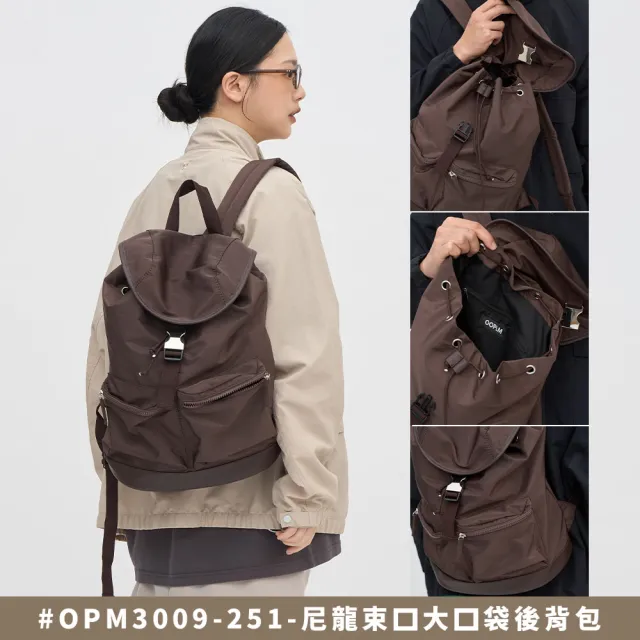 【plain-me】OOPLM 後背包 尼龍後背包 防潑水 大容量  男女後背包 出清品_OPM3009-251/OPM3010-251