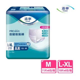 【添寧】復健敢動褲M/L-XL(11片x6包/10片x6包 箱購 褲型成人紙尿褲/復健褲)