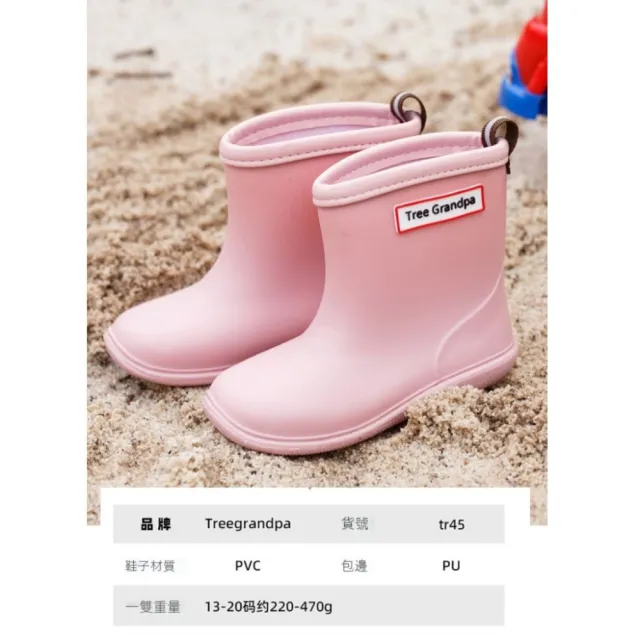 【星星親子館】20色 馬卡龍 日本 兒童雨鞋 兒童雨靴 小孩雨鞋 防水 雨鞋(兒童雨鞋 兒童雨靴)