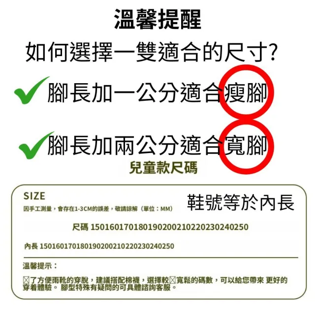【星星親子館】兒童雨鞋 中筒 雨鞋兒童 防水 止滑(中筒 雨鞋兒童 防水 止滑)