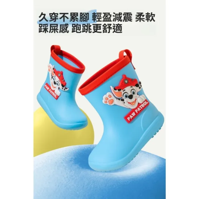 【星星親子館】現貨在台 汪汪隊鞋子 汪汪隊雨鞋 兒童雨鞋 小孩雨鞋(防水 止滑 輕量 雨鞋兒童)