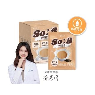 【AQUA C. 花漾皙】So:8 香醇奶茶(營養飽足 代餐首選 膳食纖維 10包/盒 奶素可食)