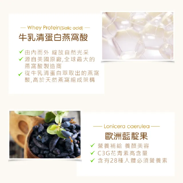 【AQUA C. 花漾皙】So:8 香醇奶茶(營養飽足 代餐首選 膳食纖維 10包/盒 奶素可食)