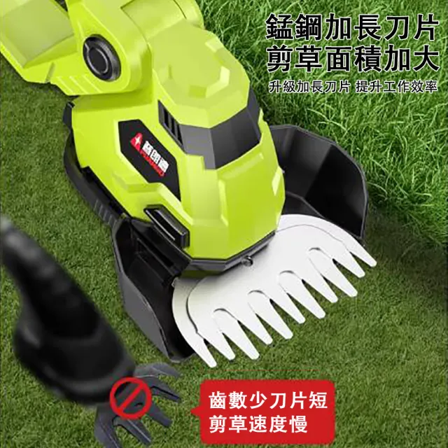 【巧可】手持小型割草機 鋰電充電式剪草機 除草機 兩用綠籬鋤草機 修剪機至尊款