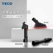 【陳傑憲代言TECO 東元】綠光顯塵無線吸塵器XJ2501CB(寵物大全配組/23Kpa/九錐氣旋/HEPA過濾/絨毛電動滾刷)