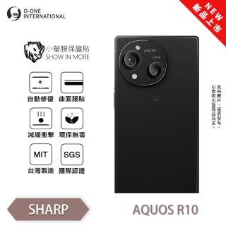 【o-one】SHARP AQUOS R10 小螢膜 全新升級 鏡頭保護貼2入(輕薄抗擊 輕微劃痕修復)