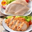 【卜蜂】即食雞胸肉 黑松露.法式.經典.湖鹽.黑胡椒.塔香.川椒 超值18包組_共36片(2片/包_momo美味標章)
