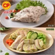 【卜蜂】即食雞胸肉 黑松露.法式.經典.湖鹽.黑胡椒.塔香.川椒 超值18包組_共36片(2片/包_momo美味標章)