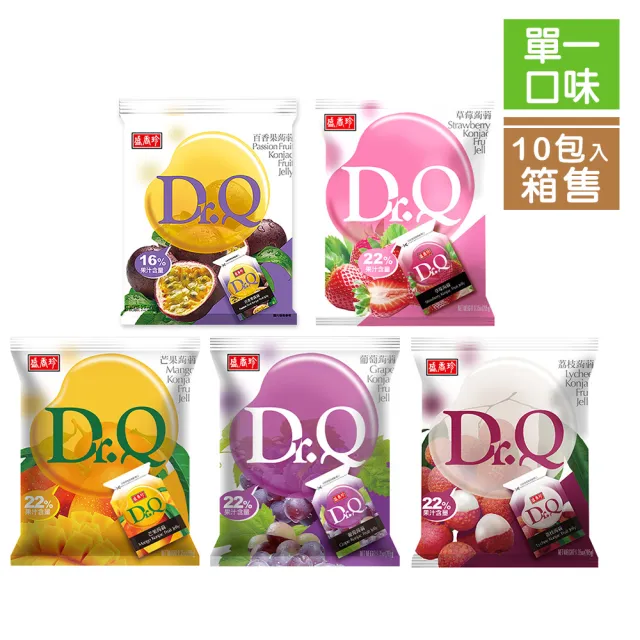 【盛香珍】Dr.Q蒟蒻果凍265gX10包/箱(每包約14入-葡萄/荔枝/芒果/草莓/百香果)