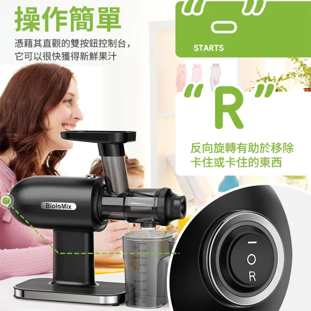 榨汁機 冷壓慢磨機 臥式原汁機 慢速果汁機 家用果汁機(慢磨機 臥式原汁機/慢榨機/果汁機/榨汁機)