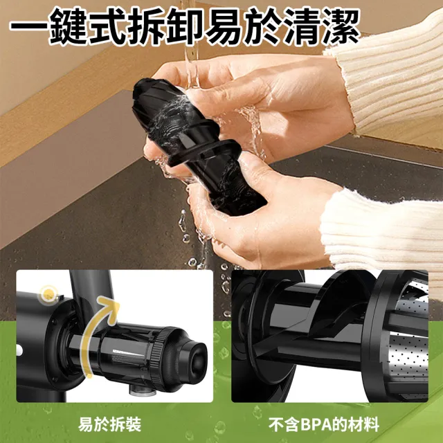 榨汁機 冷壓慢磨機 臥式原汁機 慢速果汁機 家用果汁機(慢磨機 臥式原汁機/慢榨機/果汁機/榨汁機)