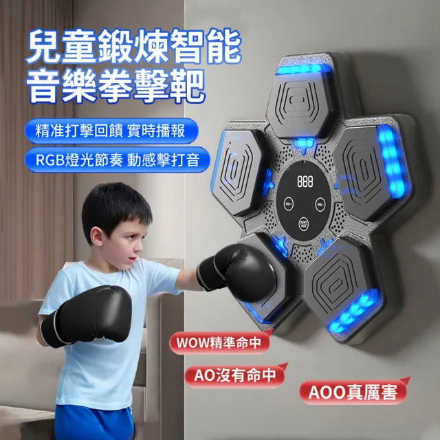 | BALIMAN情報局 【2026】拳擊機推薦|10款高評價人氣品牌排行榜 | BALIMAN情報局