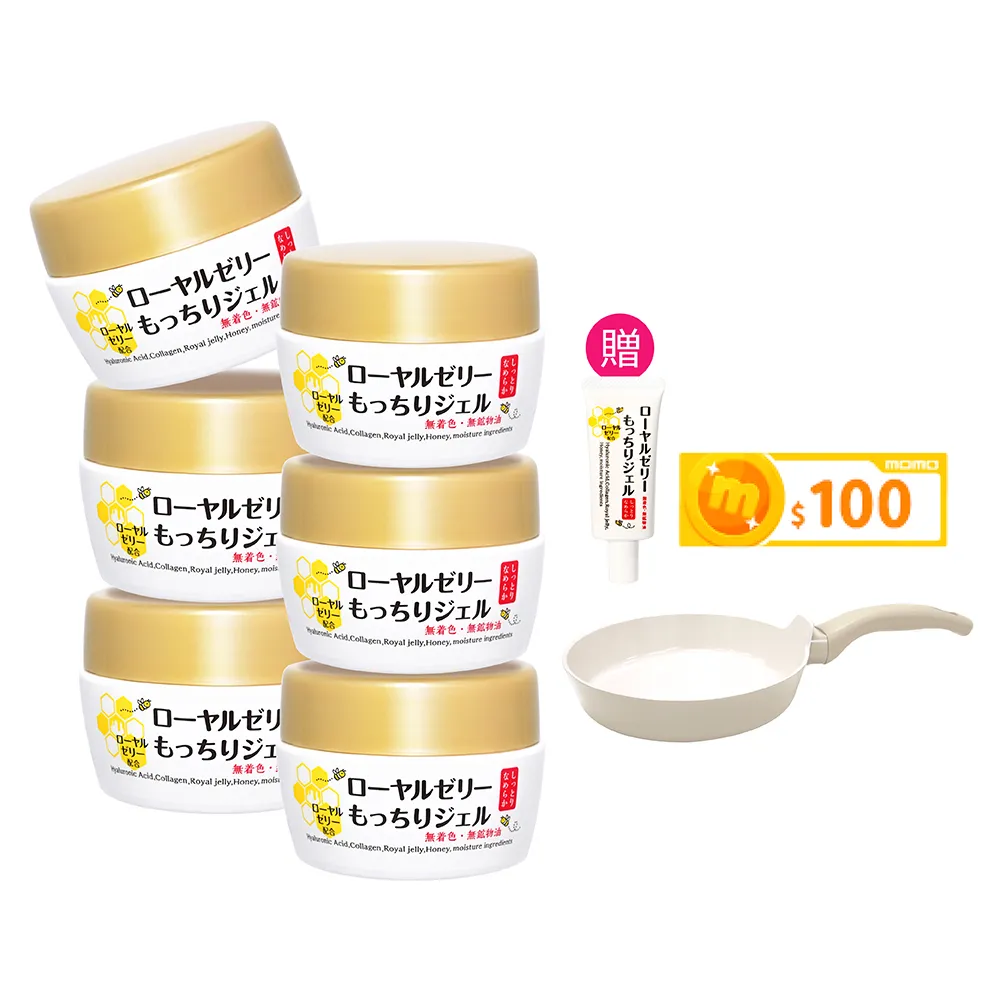 【OZIO 歐姬兒】凍齡蜂王乳凝露-75g/6入(抗皺保濕All In One凝露)