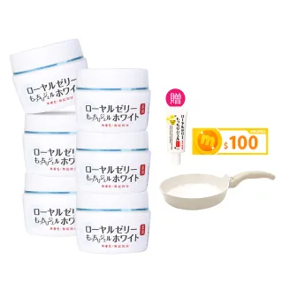 【OZIO 歐姬兒】蜂王乳QQ潤白凝露-75g/6入(美白淡斑All In One凝露)