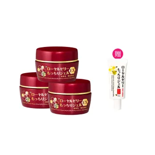 【OZIO 歐姬兒】升級版凍齡蜂王乳凝露EX-75g/3入(極潤抗皺All In One凝露)