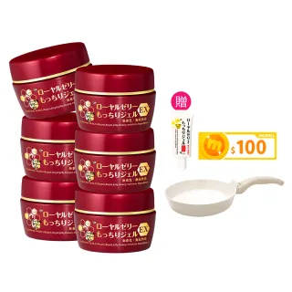 【OZIO 歐姬兒】升級版凍齡蜂王乳凝露EX-75g/6入(極潤抗皺All In One凝露)