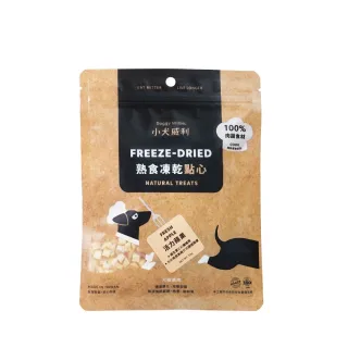 【DoggyWillie 小犬威利】活力蘋果20g 冷凍乾燥點心(凍乾 狗零食)