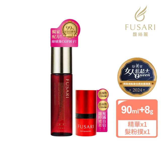 【FUSARI 馥絲麗】盈潤養髮精華90ml+速染蓬髮粉撲8g(養髮液 頭皮養護 頭皮護理 頭皮水)