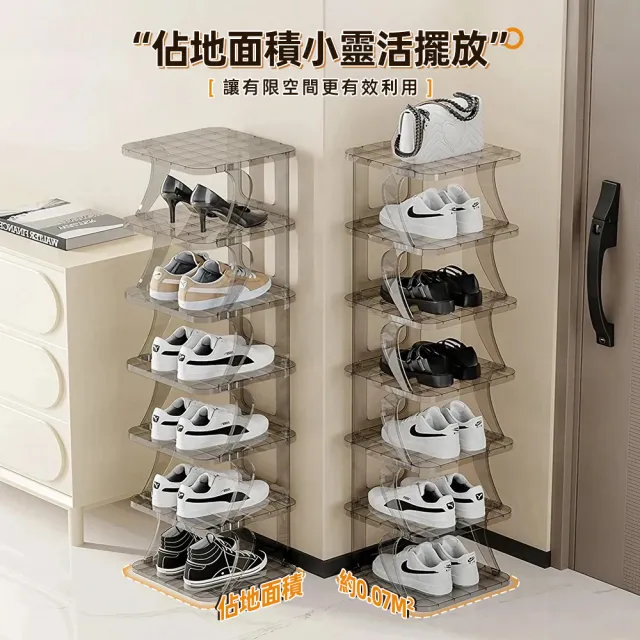 【Ashley House】外宿租屋必備玄關鞋盒七層透明多層疊加收納鞋架鞋盒(摺疊收納箱 鞋架 鞋櫃 收納盒 收納櫃)