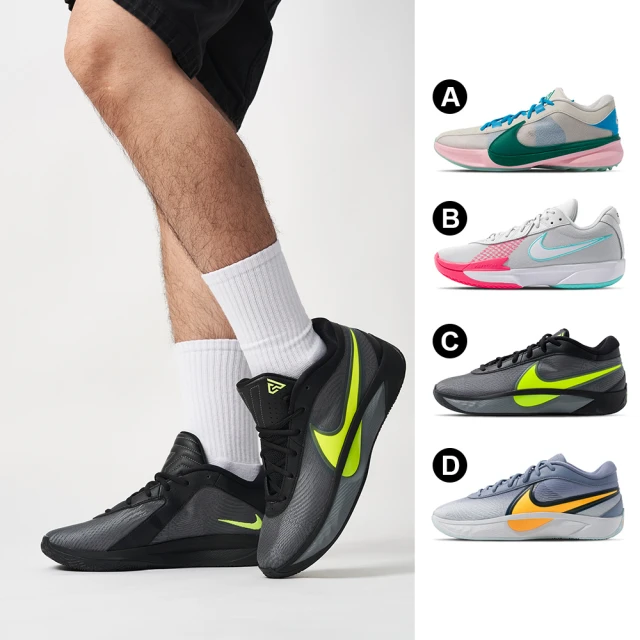 【NIKE 耐吉】籃球鞋系列 男鞋 多色 多款 DX4996100 FB2598012 FJ7807001 FJ7807400