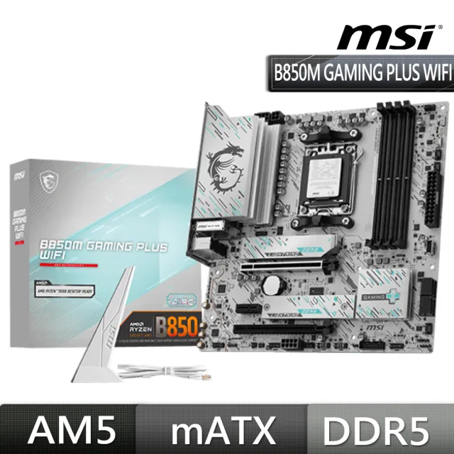 【MSI 微星】B850M GAMING PLUS WIFI 主機板