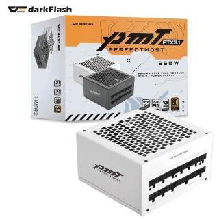 【darkFlash 大飛】PMT 850W 80+ 全模組 ATX 3.1 & PCIe 5.1電源供應器-白色(10年保)