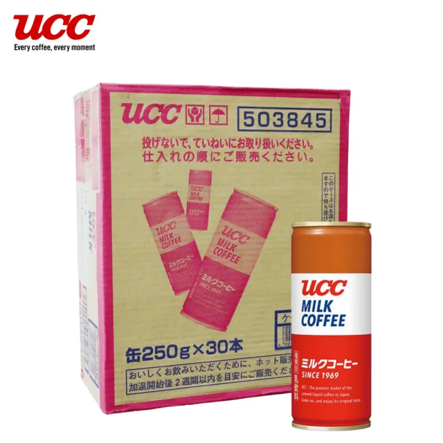 【UCC】MILK COFFEE 原味牛奶咖啡 1箱(250g/罐X30入 乳感濃厚 原裝復刻版)