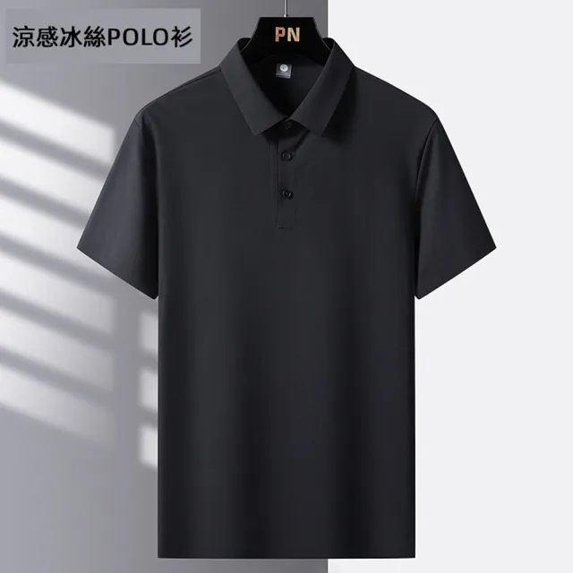 【米蘭精品】現貨+預購 男POLO衫短袖上衣T恤高爾夫衫無痕夏季休閒商務運動冰絲速乾衣(男裝5色t1lg71)